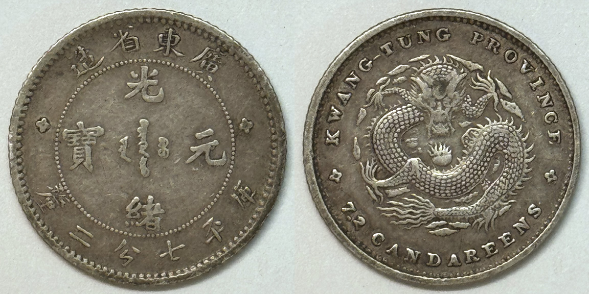 Around-The-World-With-Coins---A-Coin-Geography-Game