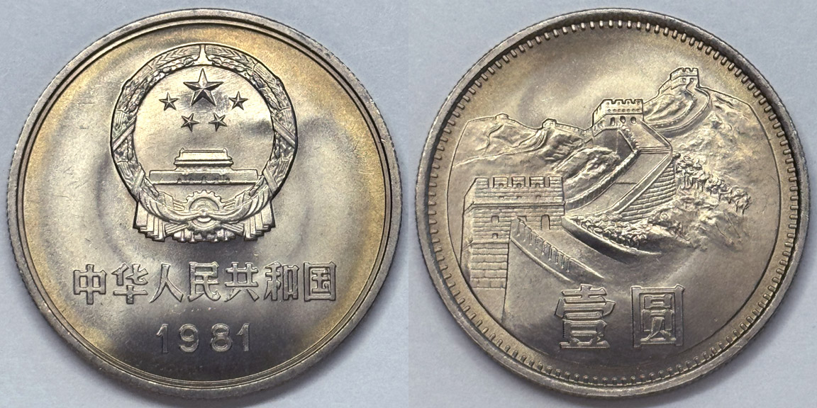 Post-Your-Coins-Depicting-Places!
