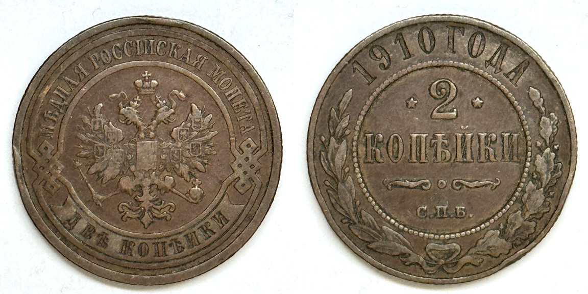 Yet-Another-Forum-Game---Numismatic-Go-Fish!