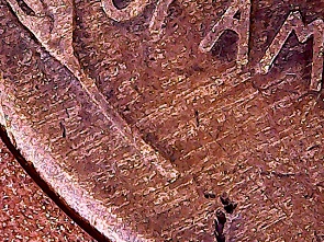 1936-Cent,-Would-Woody-If-It-Would?