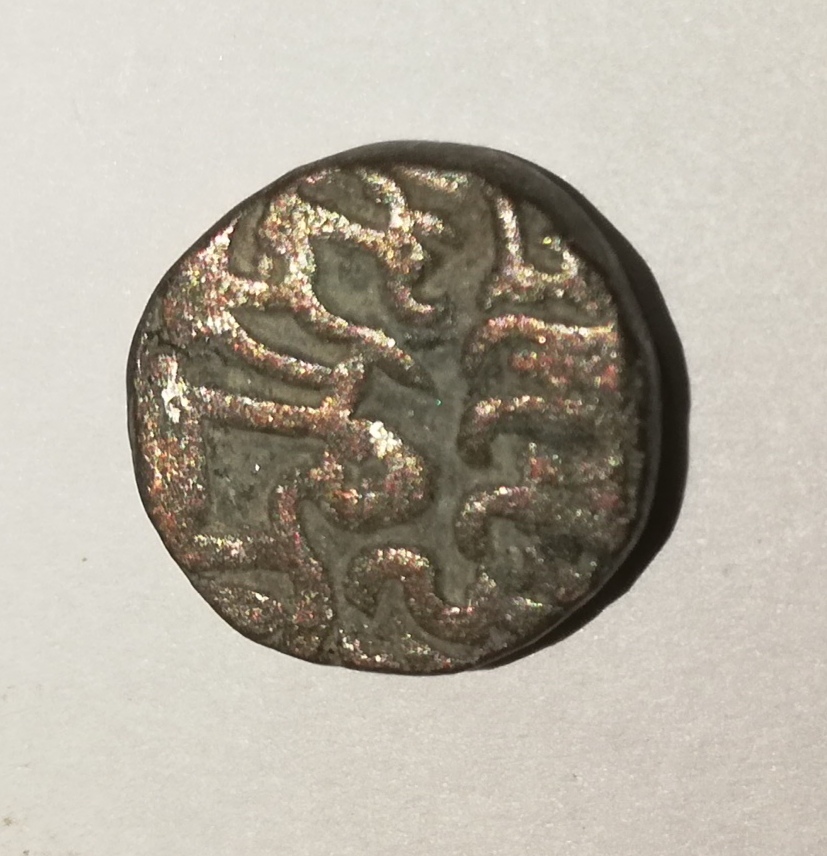 Need-Help-In-Identifying-Coins---Possibly-Mughal-/-Indian