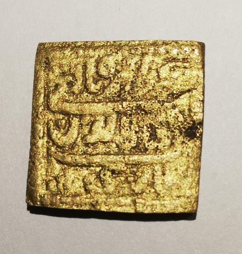 Need-Help-In-Identifying-Coins---Possibly-Mughal-/-Indian