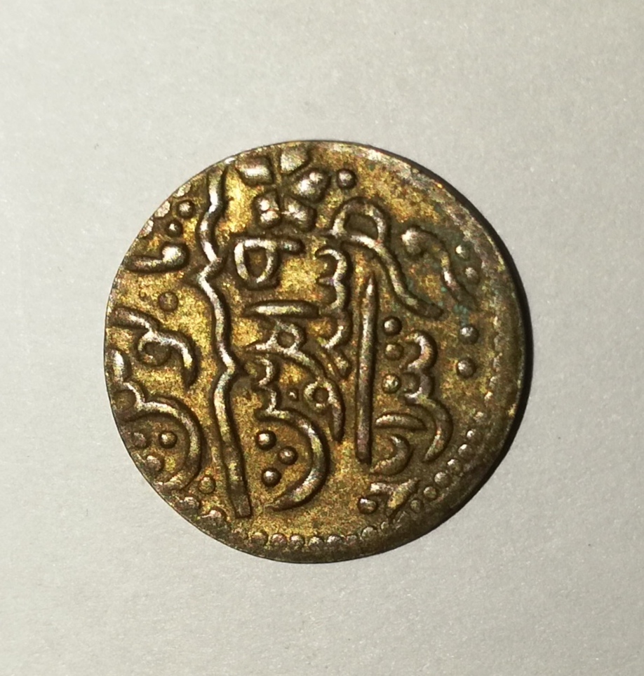 Need-Help-In-Identifying-Coins---Possibly-Mughal-/-Indian