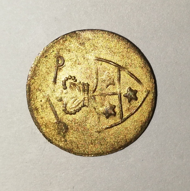 Need-Help-In-Identifying-Coins---Possibly-Mughal-/-Indian