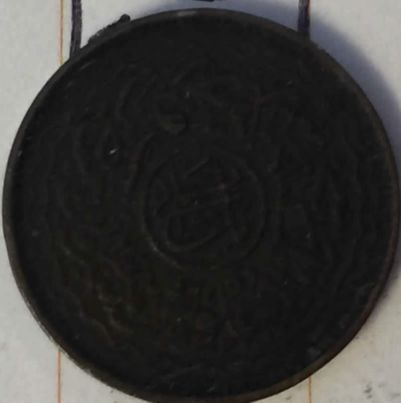 Please-Help-Identify-Unknown-Coin