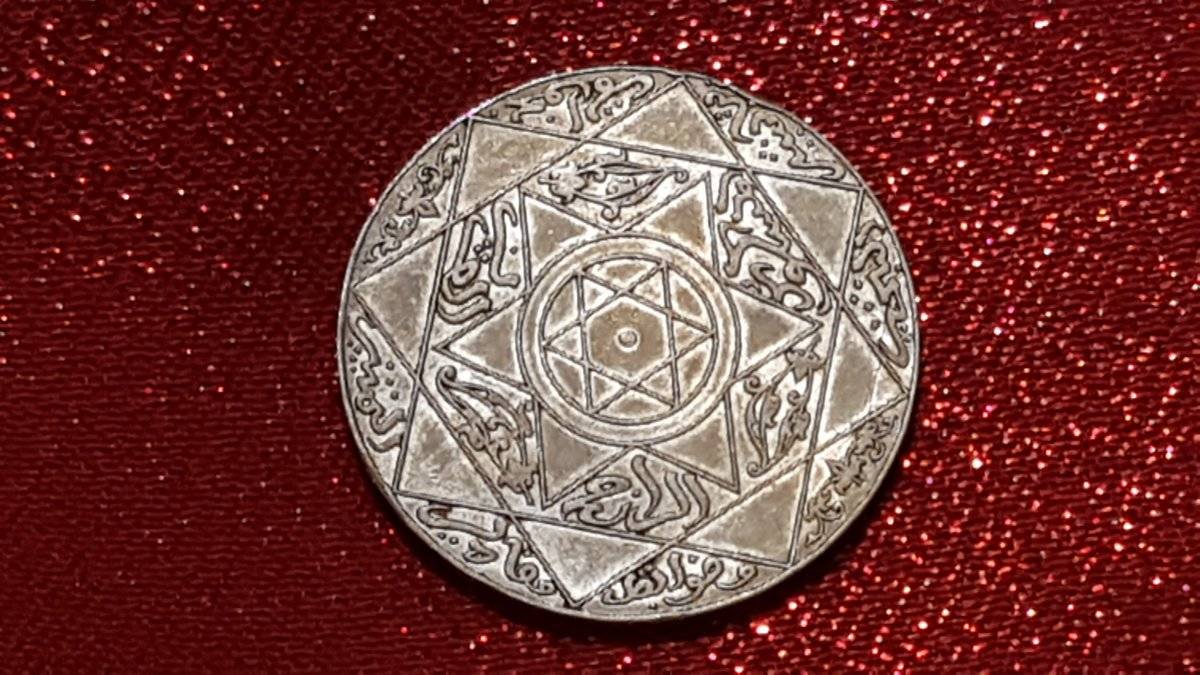 Help-Needed-To-Identify-A-Coin