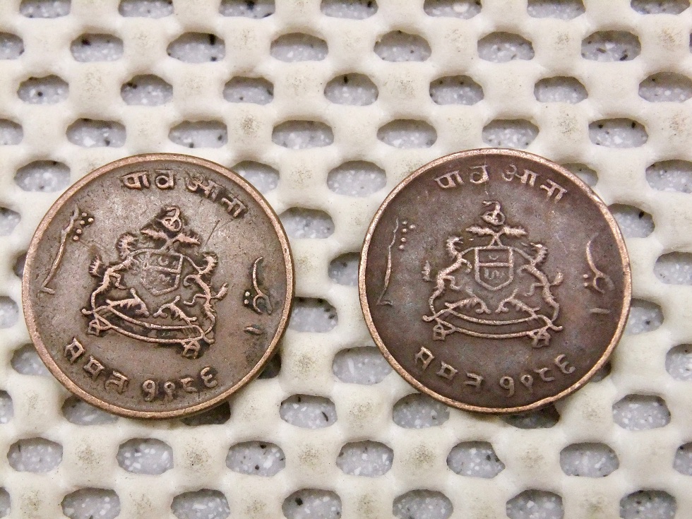 Indian-Princely-States-Perhaps-?-Two-Coins-To-Identify-Please.