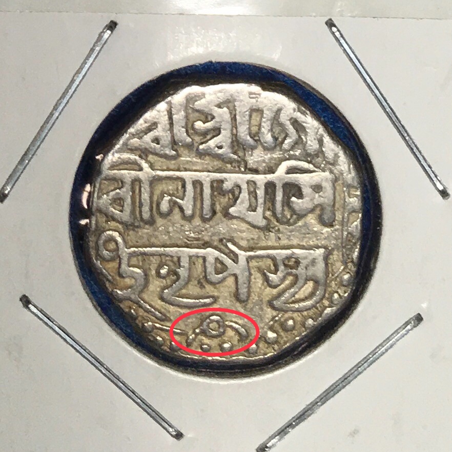 Coins-Of-India---Indian-Princely-States