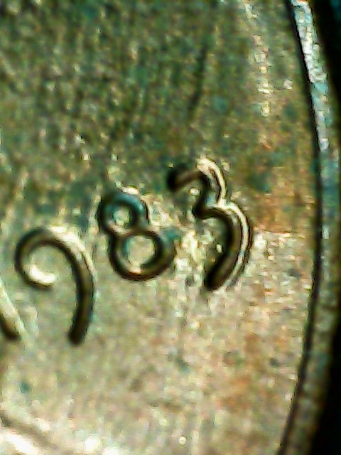 1983-Lincoln-Cent.something-Going-On-Inbetween-The-Pillars-And-Maybe-A-Diecrack?