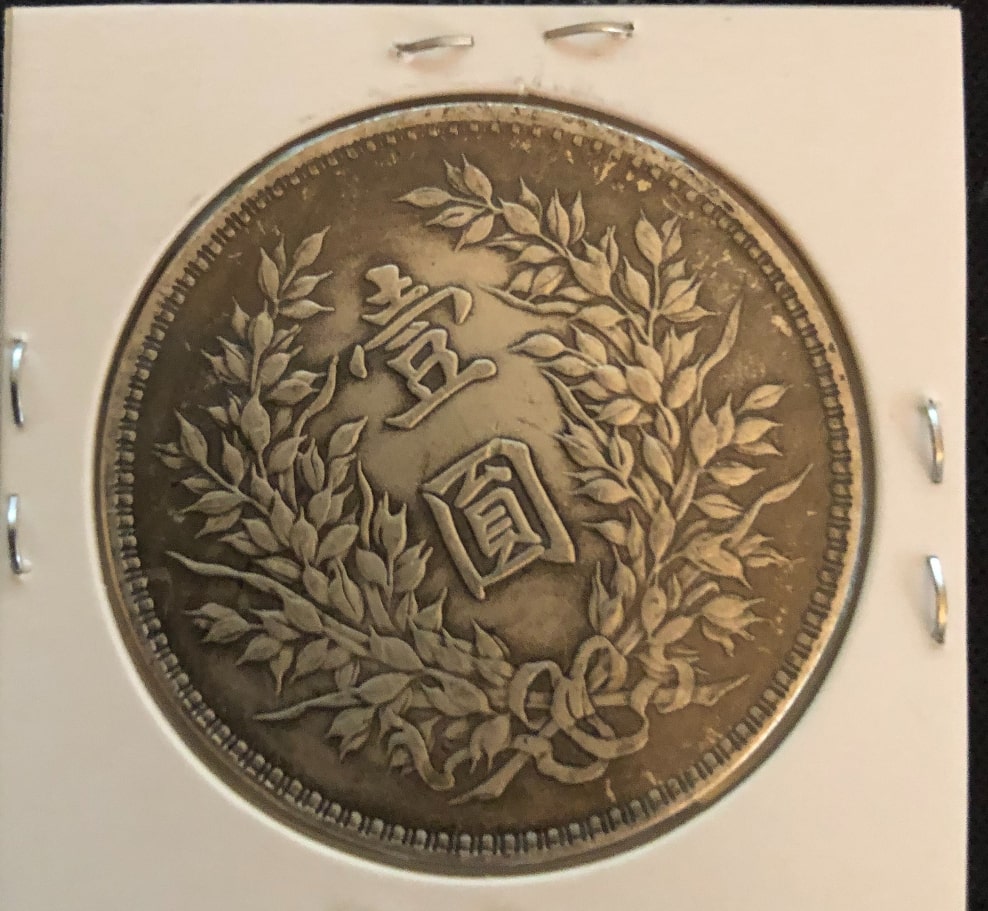 Old-Fatman-Coins---Dates?
