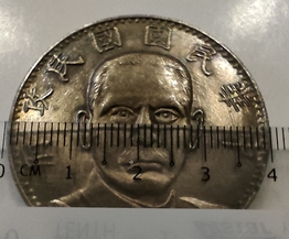 Old-Coins-From-Hand-Me-Down-Id:-Likely-Replicas-Of-20th-Century-Chinese-Coins