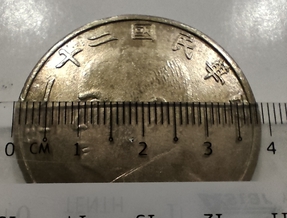 Old-Coins-From-Hand-Me-Down-Id:-Likely-Replicas-Of-20th-Century-Chinese-Coins