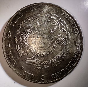 Old-Coins-From-Hand-Me-Down-Id:-Likely-Replicas-Of-20th-Century-Chinese-Coins