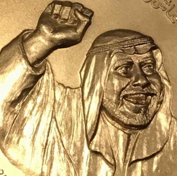 Middle-East-Medal-With-Olympic-Rings!-Kuwaiti-Memorial-Medal