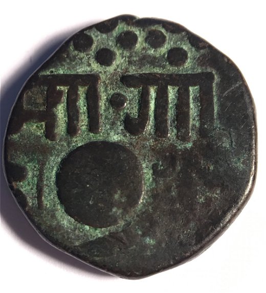 Help-Needed-Indian-Coin?