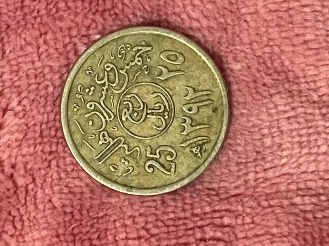 Saudi-Arabia-Coins-Years-1400-&-1396?