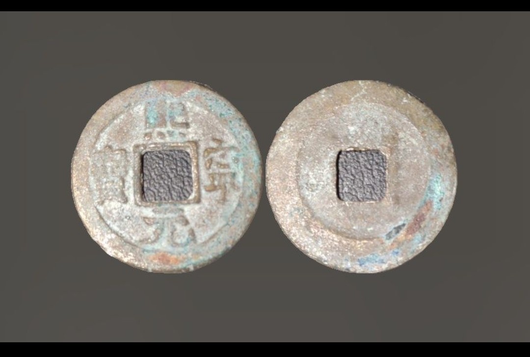 Need-Help-Identifying-This-Coin-Id:-11th-Century-Xining-Yuanbao-Cast-Cash