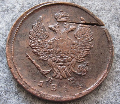 British-20-Pence_is-This-A-Planchet-Cracks-Error?
