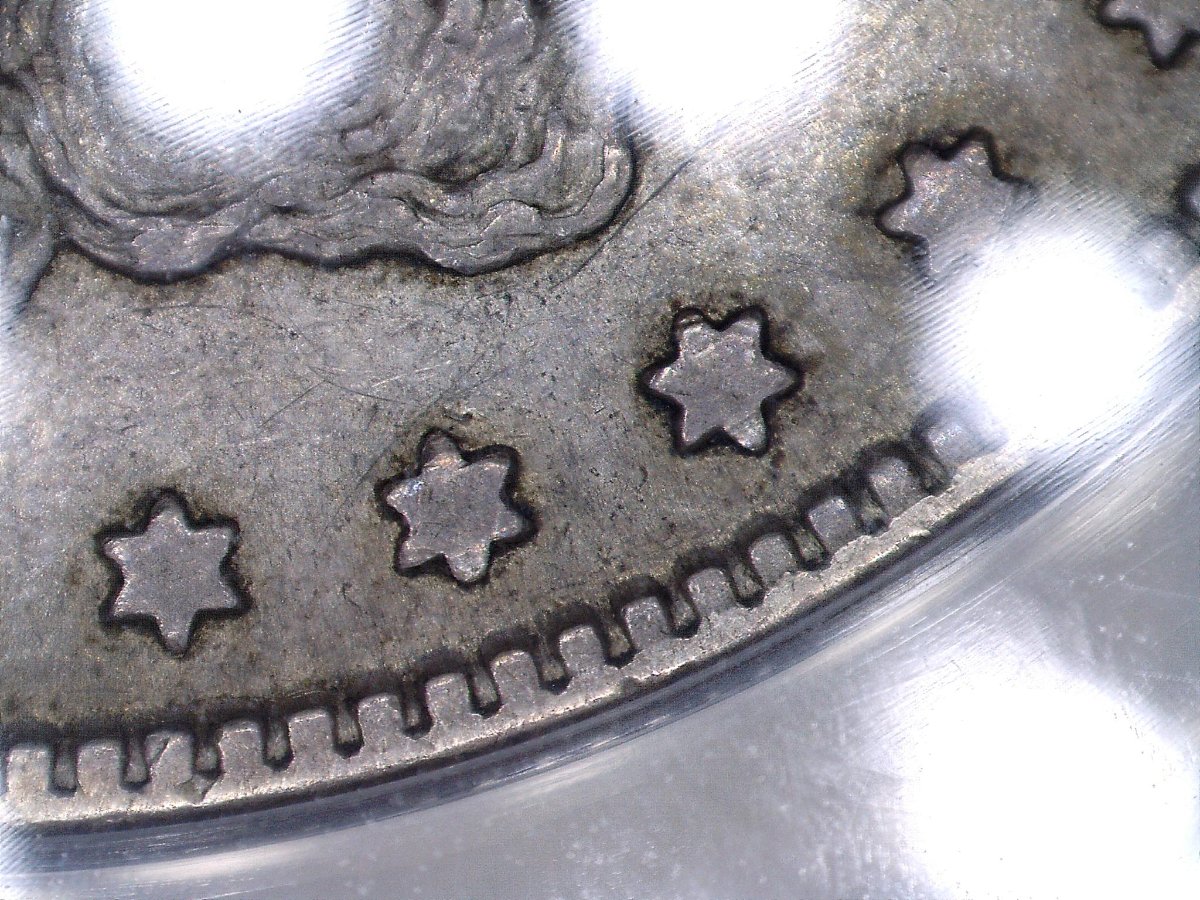 Need-Help-With-This-1888-S