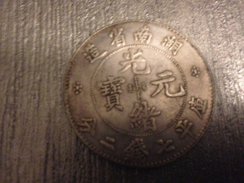 7-Mace-And-2-Candareens