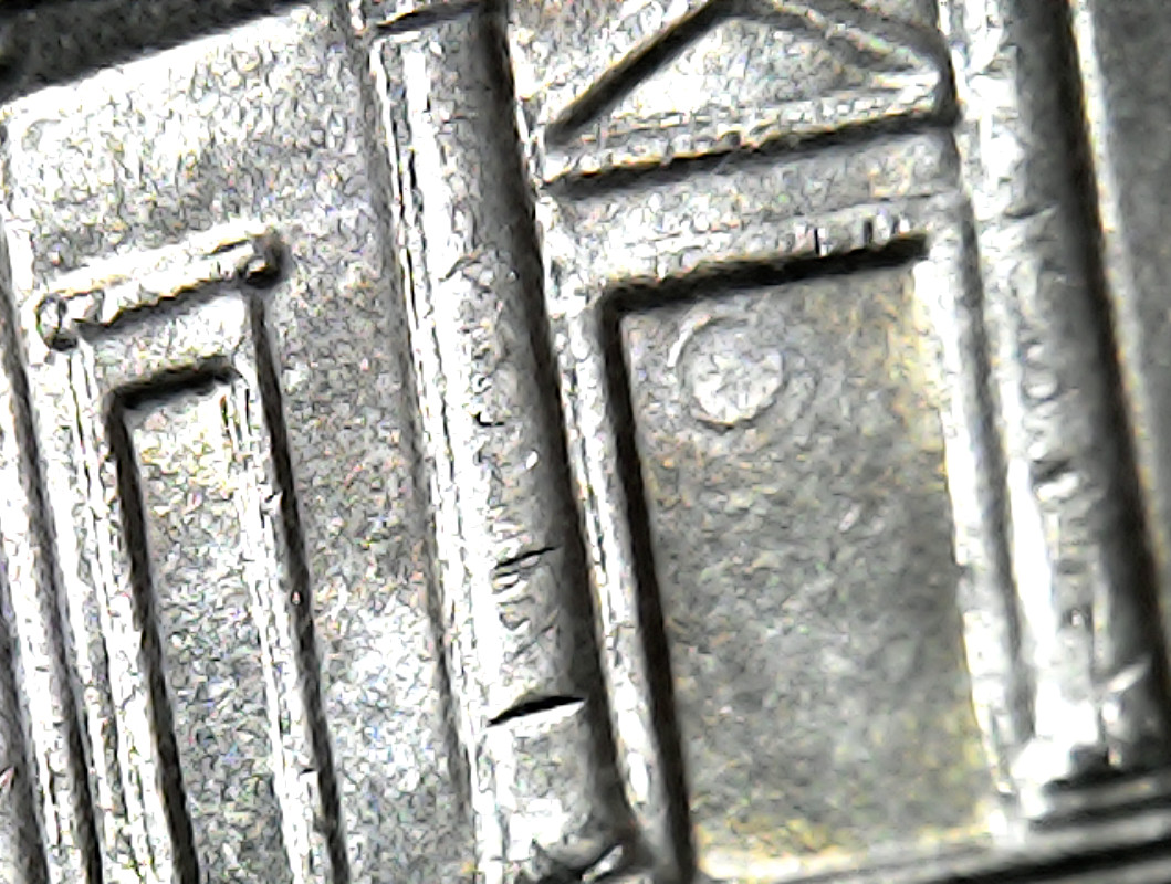 2015-P-Nickel-Die-Clash-Of-Some-Sort?-Circle-Inside-Doorway-On-Reverse