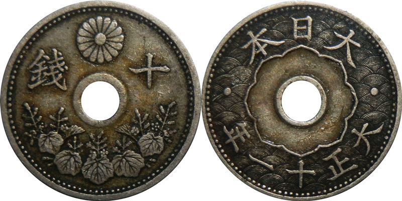 Yet-Another-Forum-Game---Numismatic-Go-Fish!