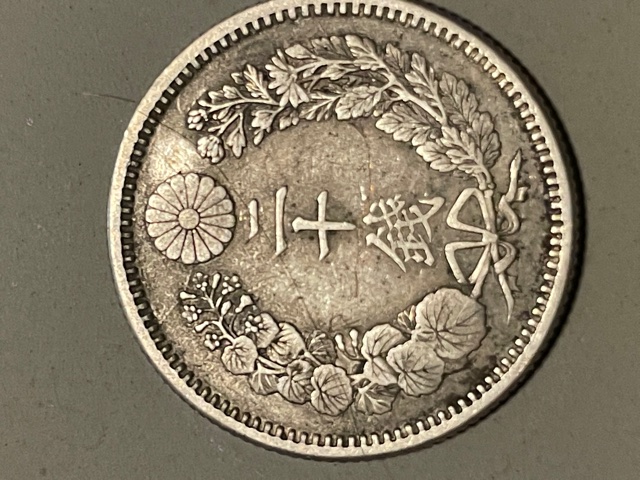 I-Think-1887-Japan-Coin?