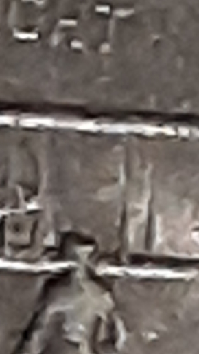 2001-North-Carolina-Quarter-Pos-Error