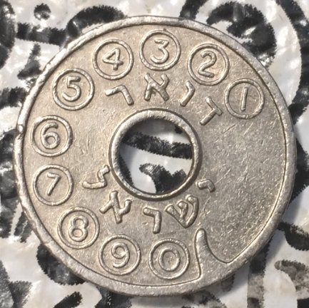 Help-With-Identifying-A-Couple-Of-Mystery-World-Coins?