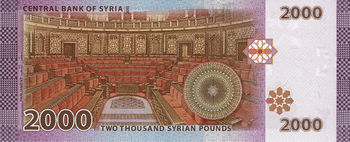 Latest-Banknotes-Acquisition.-List-Them-Here.