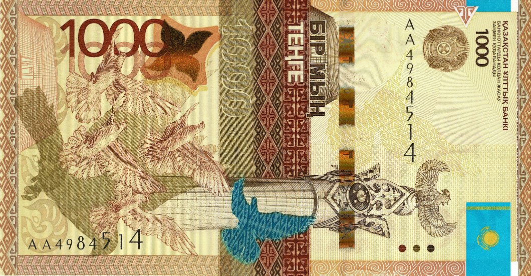 Latest-Banknotes-Acquisition.-List-Them-Here.