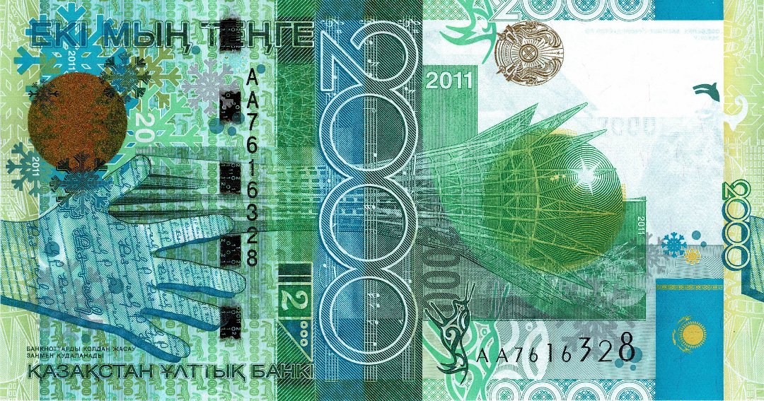 Commemorative-Banknotes