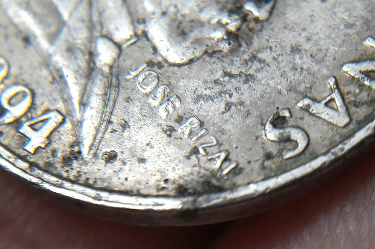1-Peso-Philippine-Coin-Possibly-Doubled-Die