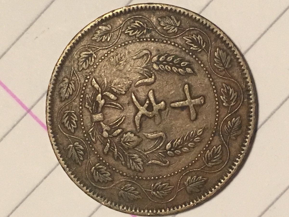 Identification-Of-Some-Attic-Coins