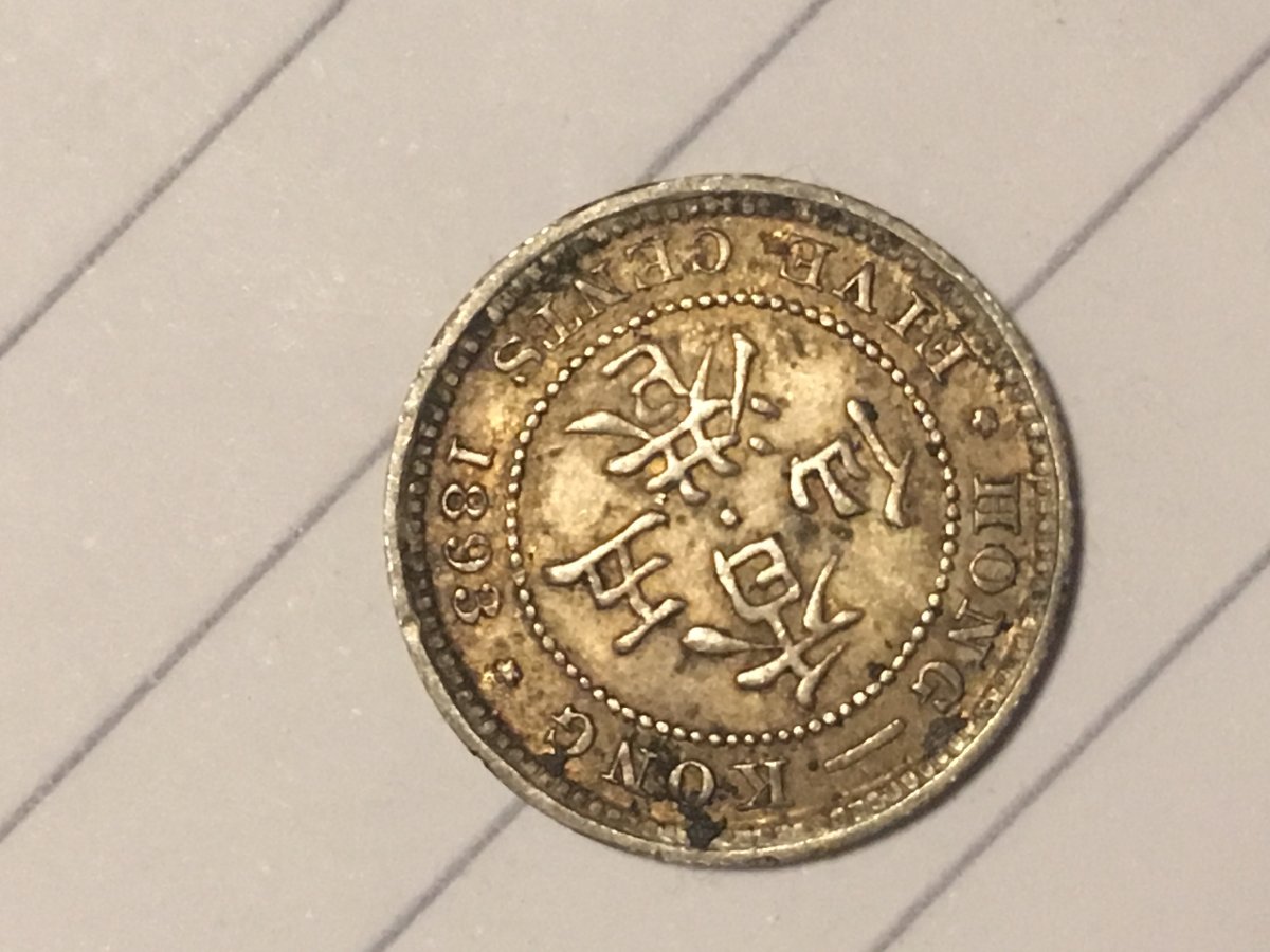 Identification-Of-Some-Attic-Coins