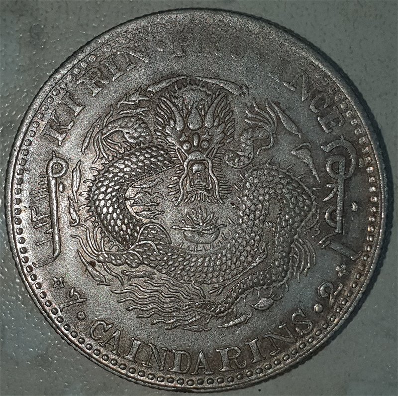 Kirin-Dragon-Dollar-1902-And-50-Cent-Same-Period-Silver