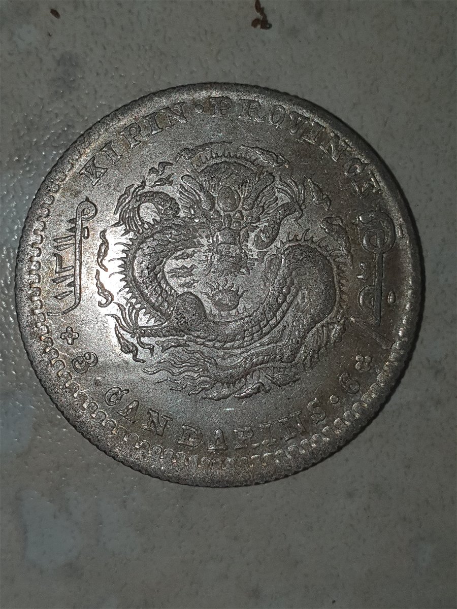 Kirin-Dragon-Dollar-1902-And-50-Cent-Same-Period-Silver