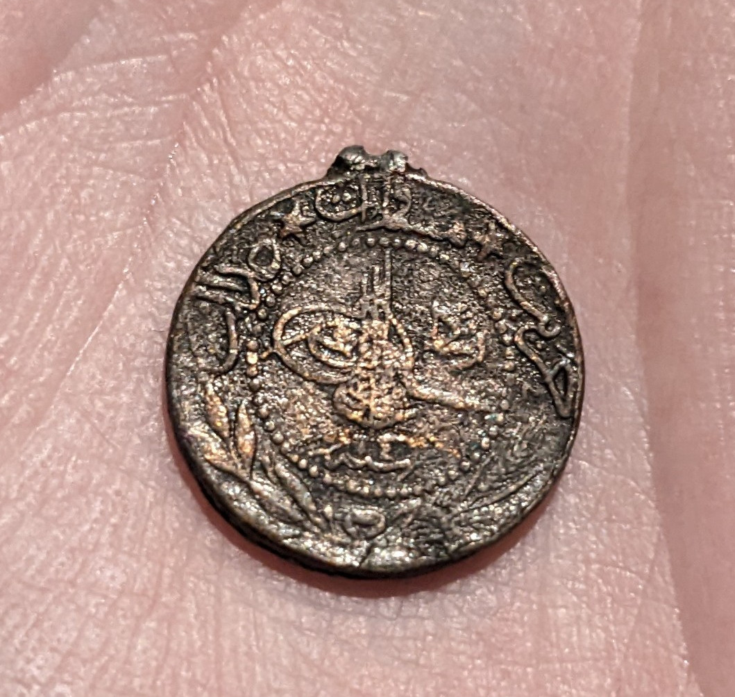 Need-Help-With-This-Arabic-Language-Coin!-Id:-Cast-Copy-Of-19th-Century-Ottoman-Empire-10-Para