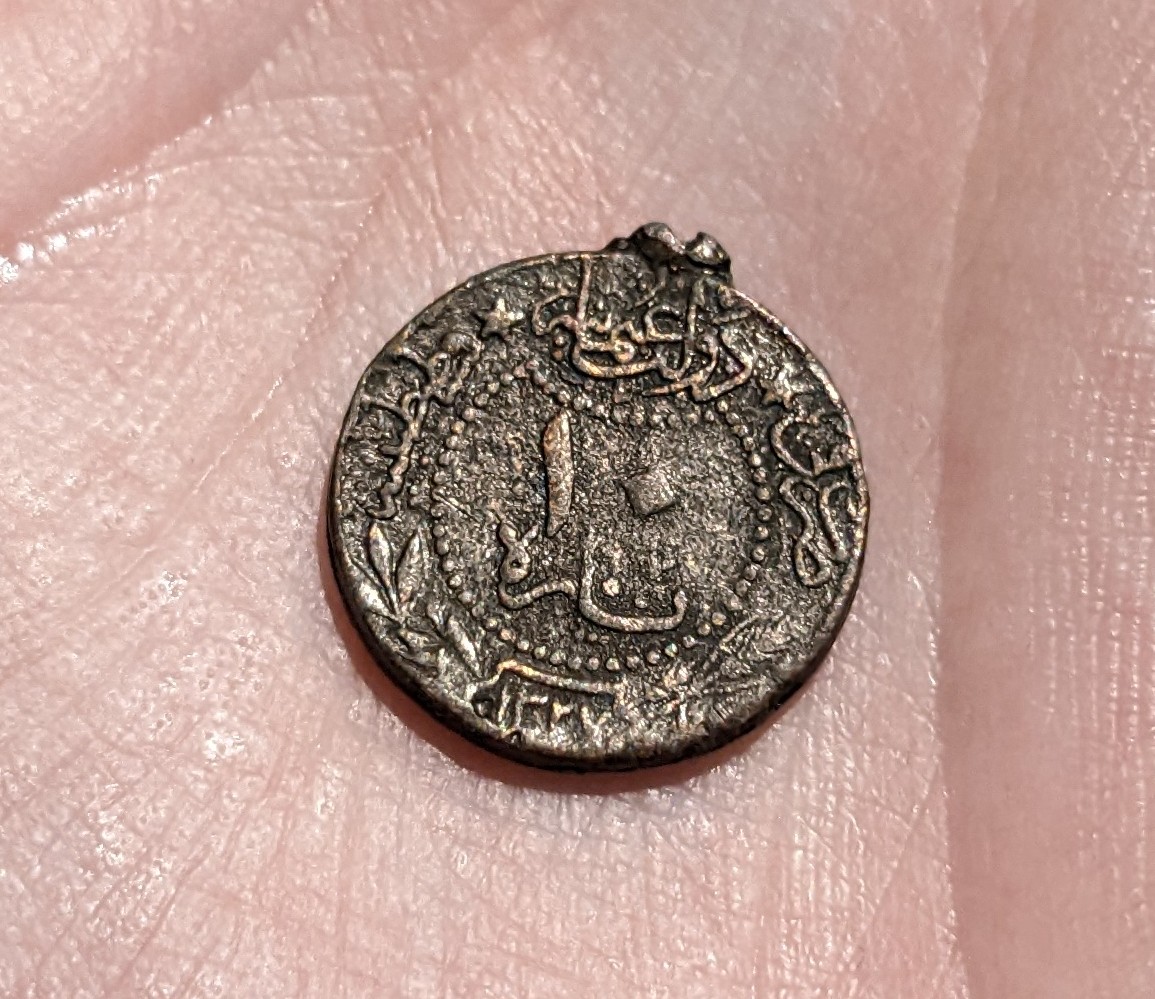 Need-Help-With-This-Arabic-Language-Coin!-Id:-Cast-Copy-Of-19th-Century-Ottoman-Empire-10-Para