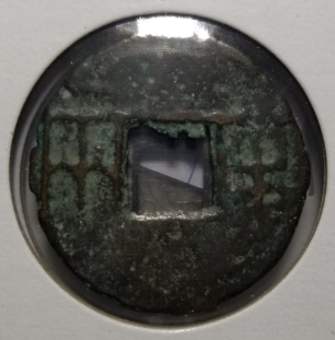 Need-Help-Identifying-Ancient-Chinese-Coins-And-Their-Authenticity