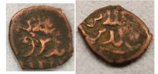 ID-Help-Needed-For-Two-Islamic-Copper-Coins