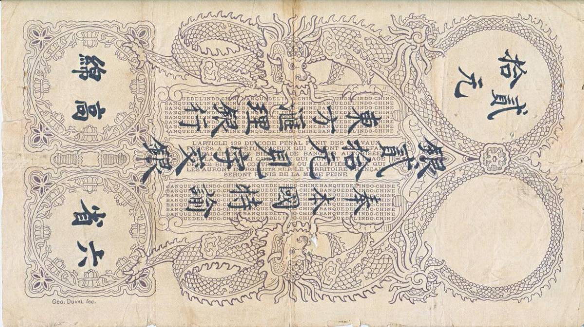 Women-On-Banknotes