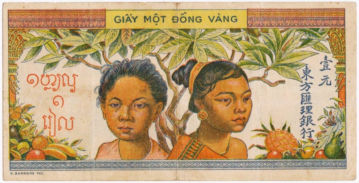 Women-On-Banknotes