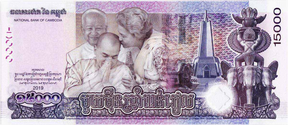 Commemorative-Banknotes