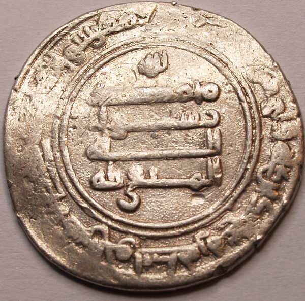 Help-Identifying-Islamic-Dirhams