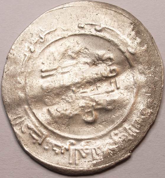 Help-Identifying-Islamic-Dirhams