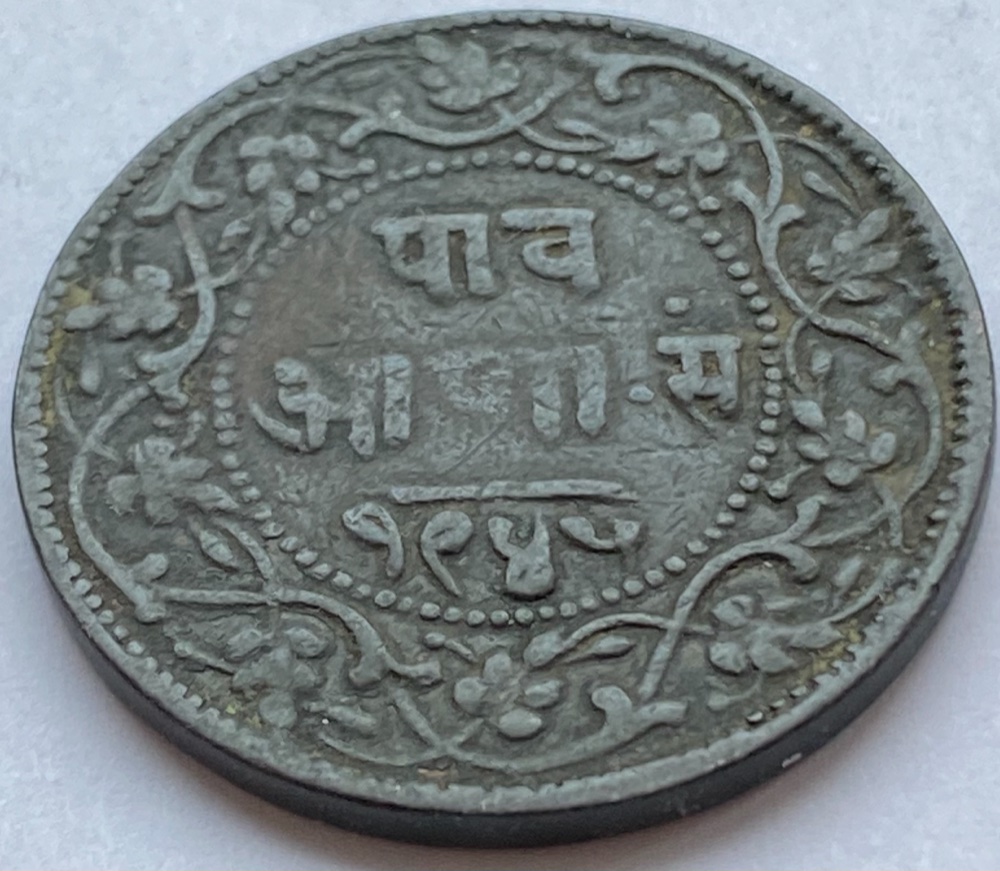 Indore-Shivaji-Rao?-Please-Help-With-Date
