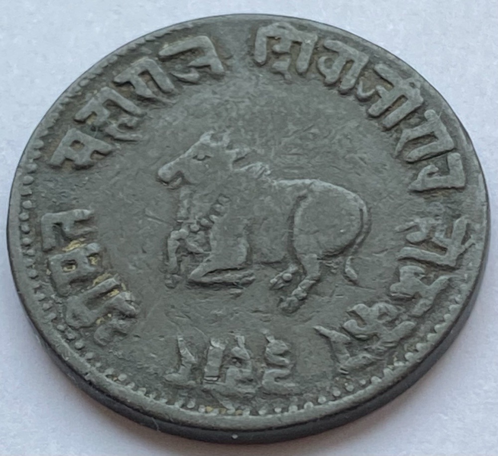 Indore-Shivaji-Rao?-Please-Help-With-Date