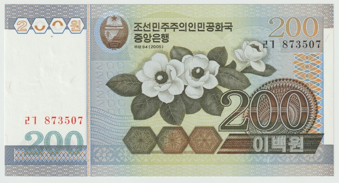 Latest-Banknotes-Acquisition.-List-Them-Here.