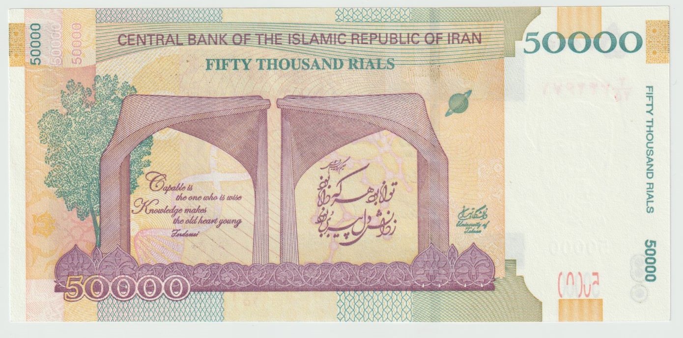 Latest-Banknotes-Acquisition.-List-Them-Here.